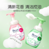 【保税】日本原装进口碧柔Biore棉花糖泡沫洁面 商品缩略图1