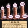 姬欲真人复刻摩根阳具手动款 商品缩略图4