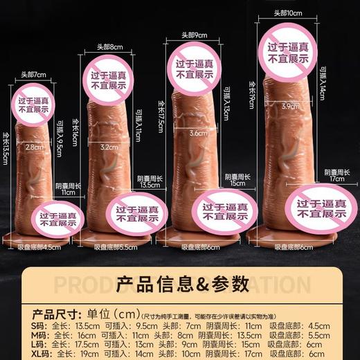 姬欲真人复刻摩根阳具手动款 商品图4