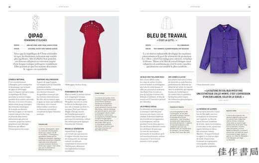 法文原版 | Indemodable: Petite anthologie de la mode - Vetements intemporels  creations iconiques / 永不过时 商品图3