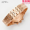 APW爱彼皇家橡树26331系列 男士腕表 厚度与原装一致 爱彼263310R皇家橡树计时 表径41mm 商品缩略图7