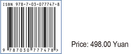 A Catalogue of Asian Mosses 贾渝 9787030777478 商品图4