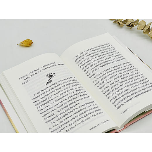 神秘的罂粟：跨越三千年的人类学解读(自然文库) 商品图9