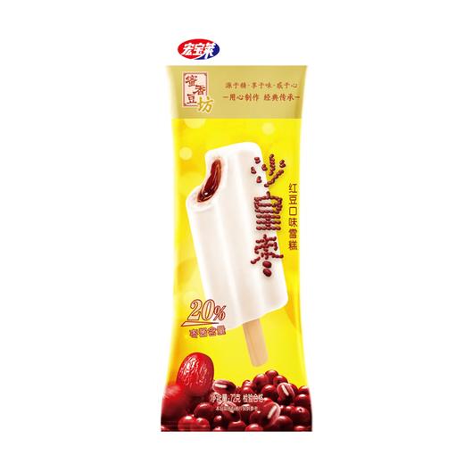 宏宝莱沙皇枣红豆口味雪糕 72g 商品图0