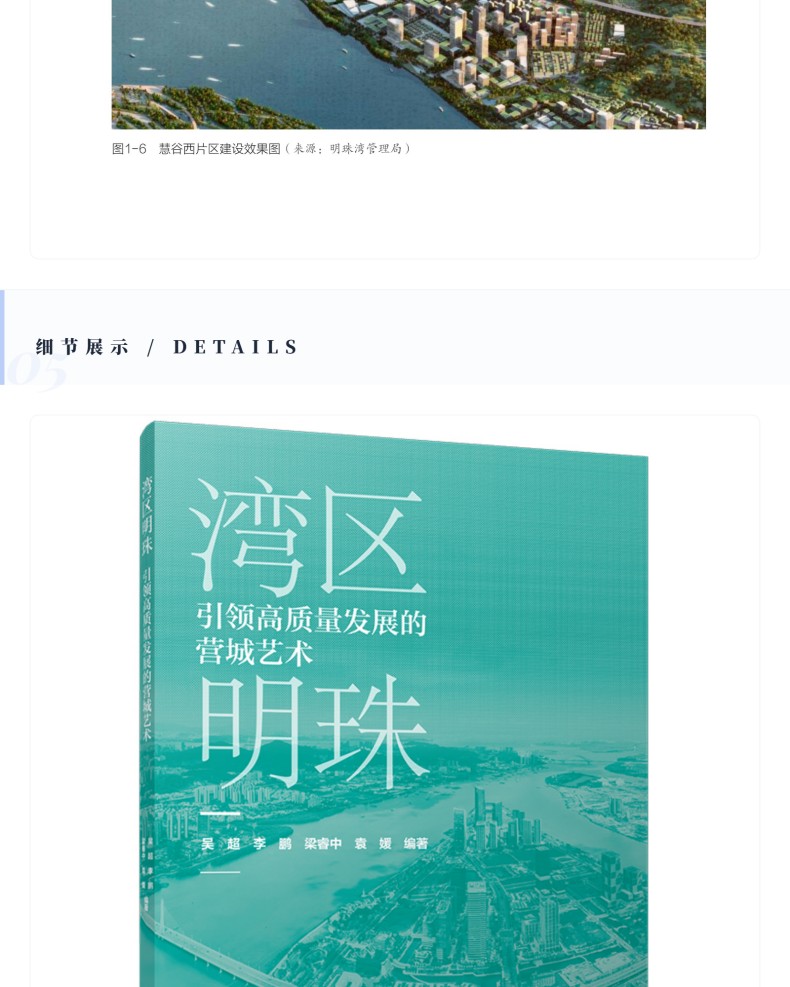 图书详情页_14.jpg
