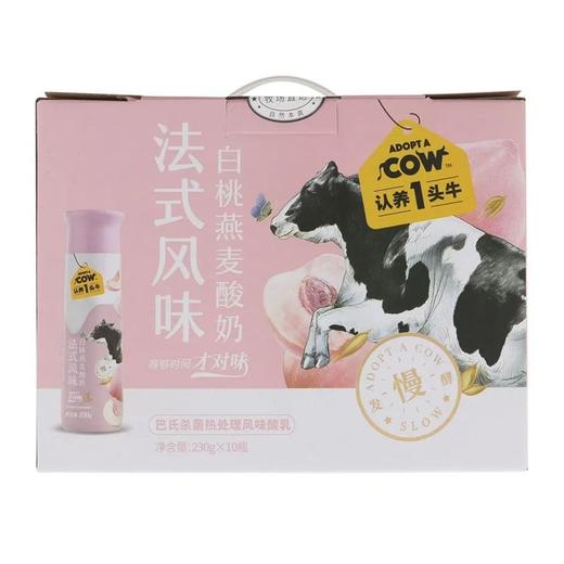 认养一头牛230g法式白桃燕麦味酸奶*10瓶/箱 商品图2
