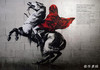 法文原版 | Musee Banksy: Catalogue complet / 班克斯博物馆：完整图录 商品缩略图4