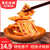 黑色经典网红小吃100g*3袋装香辣豆干小零食小包装香辣辣条豆腐干 商品缩略图0