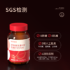 【三枪推荐】诺特兰德 新款女士多种B族血橙EGCG咀嚼片营养  72粒/瓶 商品缩略图4