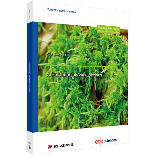 A Catalogue of Asian Mosses 贾渝 9787030777478 商品图0