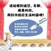 【15岁+】还好我喜欢（全3册） 献给在循环日常中渴望留痕与表达的每一个你 商品缩略图1