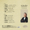 《沛 鼓》李小沛录音珍藏  鼓藏万象，直击东方磅礴之气 商品缩略图6