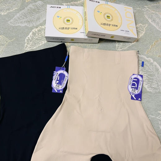 安迪6523高腰收腹裤(黑色/肤色) 商品图1