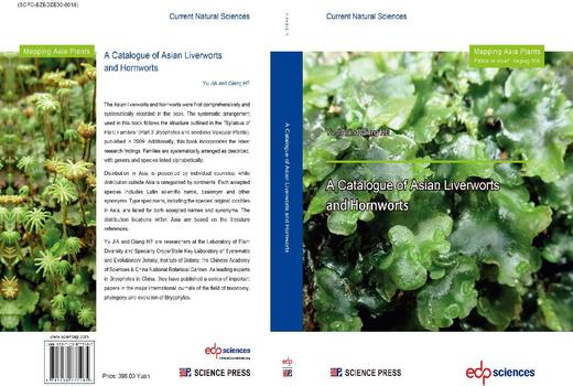 A Catalogue of Asian Liverworts and Hornworts 贾渝 9787030777485 商品图2