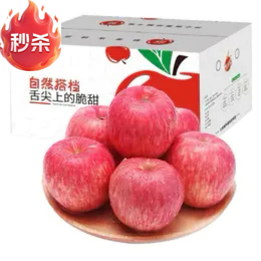 【农信秒杀】自然搭档 陕西延安苹果5斤/8.5斤整箱装 地理标志产品 皮薄脆甜 香甜可口 汁水充沛 品质优越 商品图0