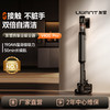 uwant友望智能基站无线手持自动集尘大吸力绿光显尘吸尘器V400Pro 商品缩略图0