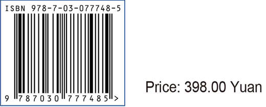 A Catalogue of Asian Liverworts and Hornworts 贾渝 9787030777485 商品图3