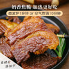 【米马团购】食味的初相 风干牛胸口肉200g*1袋 商品缩略图1