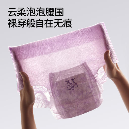 【一次性用品】EMXEE嫚熙桑蚕丝安睡裤2026新款 商品图2