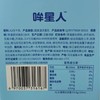认养一头牛125ml*16哞星人A2纯牛奶 商品缩略图8
