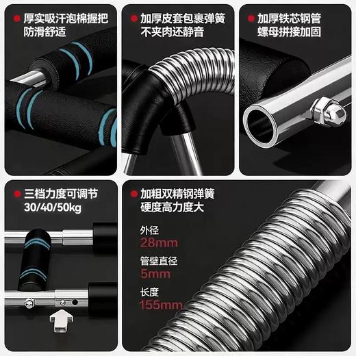 【猛男好物 双弹簧包裹 三档可调】ZHIJIA U型多功能臂力器 弯曲不变形 商品图5