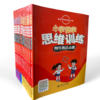 （库存清仓）小学数学思维训练活动课三四五六年级儿童益智游戏逻辑思维训练举一反三专项训练应用题 商品缩略图0
