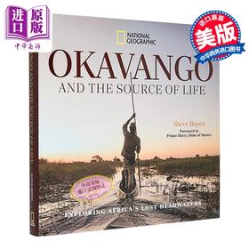 【中商原版】奥卡万戈与生命源泉 探索非洲失落的上游 Okavango and the Source of Life 英文原版 Steve Boyes