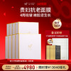 【618狂欢】【原生密码】NP金膜*8盒 赠:NP金膜信封装*40组+黑金面膜*16盒（价值￥13040） 商品缩略图0