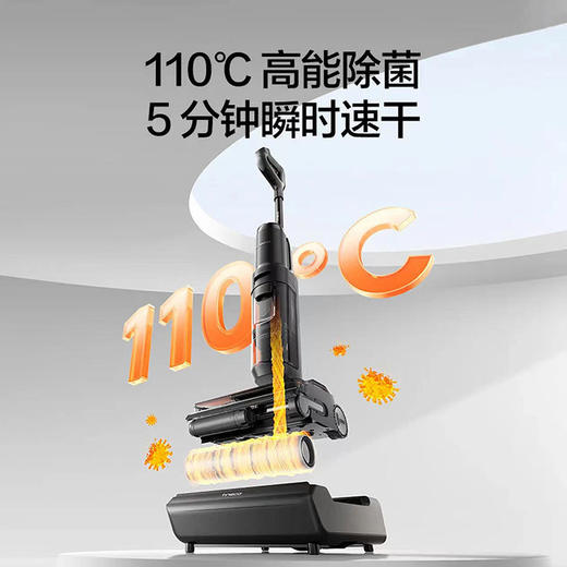 添可芙万极客2.0洗地机 AI全向助力家用0缠毛躺平吸扫拖洗一体机 商品图2