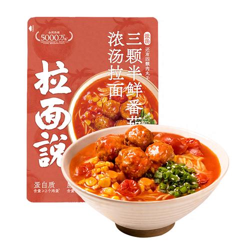 拉面说146.4g浓汤番茄豚骨拉面（日晒面）面条 方便面 泡面 商品图5
