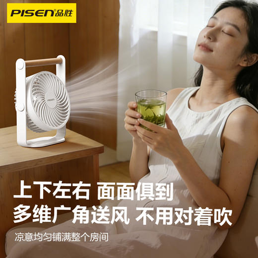 品胜 桌面户外木纹小风扇 静音长续航小型usb桌面电风扇冰敷学生户外降温 商品图4