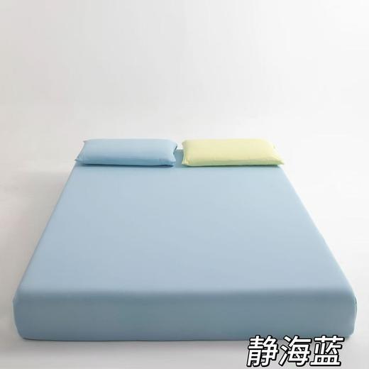 QIUBAN秋板A类锦氨凉感丝冰皮纯色床笠 4色可选 含锦纶，凉感夏季床罩 可机洗水洗 商品图3