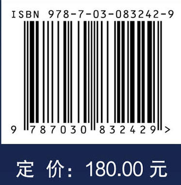 光纤布拉格光栅（原书第二版） 王泽锋 9787030832429 商品图3