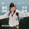 【26春夏新品】蕉下女士轻薄速干通风防晒衣（蝙蝠袖）TS005 商品缩略图0