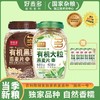 【甄选】【燕麦好礼】好麦多国燕一号尊享有机燕麦大礼盒1.62kg/国燕一号有机黑麦燕麦片888g*2桶装 商品缩略图2