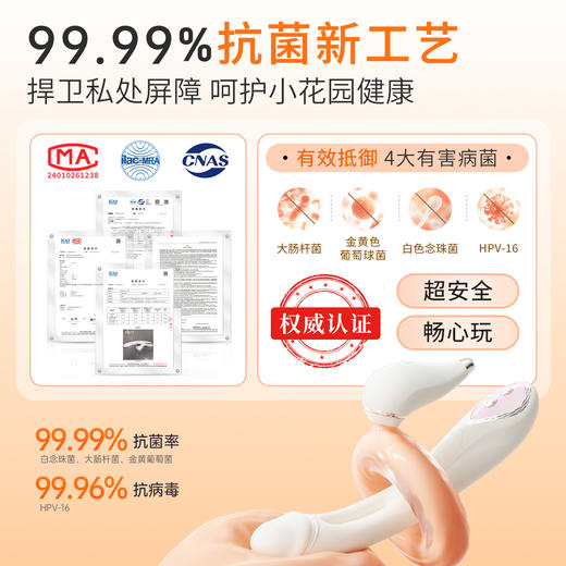 【 女用器具】谜姬 小红心pro震动棒镂空拍打【控价产品】 商品图9