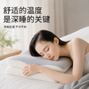 甄选 · 零压感深睡记忆枕头 商品缩略图3