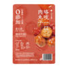 拉面说146.4g浓汤番茄豚骨拉面（日晒面）面条 方便面 泡面 商品缩略图6
