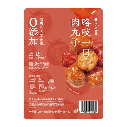 拉面说146.4g浓汤番茄豚骨拉面（日晒面）面条 方便面 泡面 商品图6