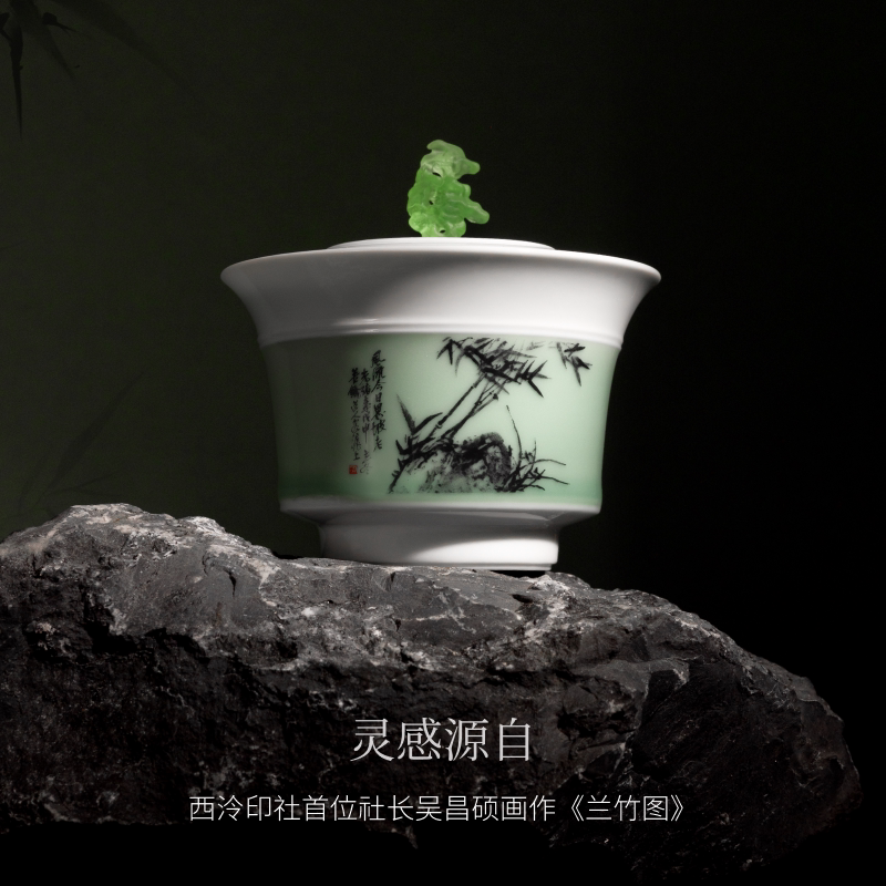 西泠 吴昌硕纪念馆联名款 西泠有美堂 缶庐近墨·玉瓷茶器 盖碗+茶杯+收藏证书+礼盒+礼袋