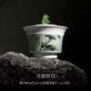 西泠 吴昌硕纪念馆联名款 西泠有美堂 缶庐近墨·玉瓷茶器 盖碗+茶杯+收藏证书+礼盒+礼袋 商品缩略图0