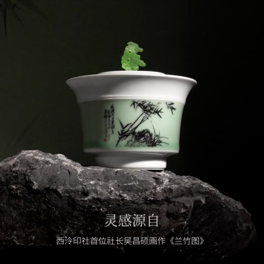 西泠 吴昌硕纪念馆联名款 西泠有美堂 缶庐近墨·玉瓷茶器 盖碗+茶杯+收藏证书+礼盒+礼袋 商品图0