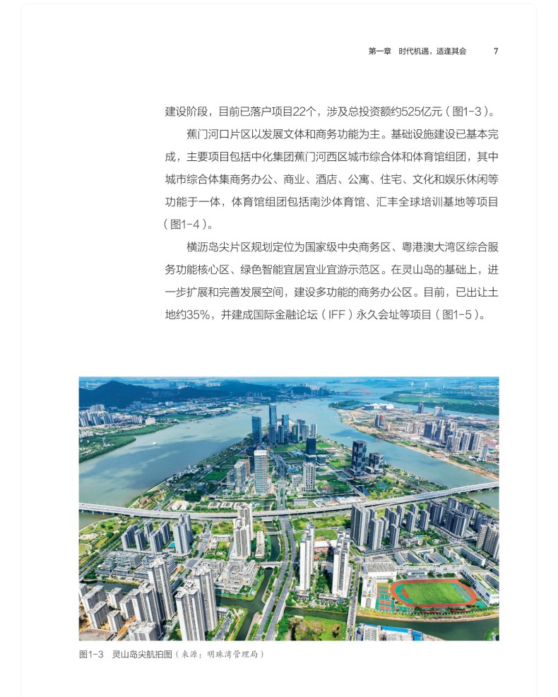 图书详情页_11.jpg