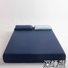 QIUBAN秋板A类锦氨凉感丝冰皮纯色床笠 4色可选 含锦纶，凉感夏季床罩 可机洗水洗 商品缩略图1