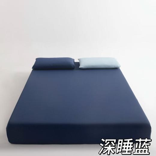 QIUBAN秋板A类锦氨凉感丝冰皮纯色床笠 4色可选 含锦纶，凉感夏季床罩 可机洗水洗 商品图1