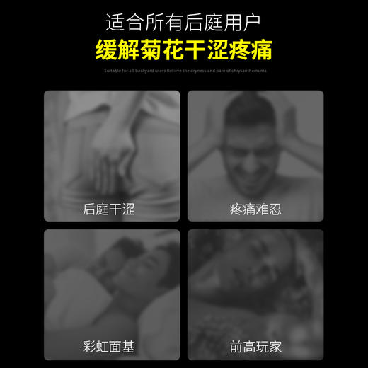 姬欲后庭松弛喷雾润滑凝露男用情趣男性喷剂30ml 商品图3