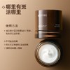 【福利品】福瑞达颐莲光感净白淡斑霜30g 效期2029年3月 商品缩略图6