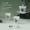 西泠 吴昌硕纪念馆联名款 西泠有美堂 缶庐近墨·玉瓷茶器 盖碗+茶杯+收藏证书+礼盒+礼袋 商品缩略图3