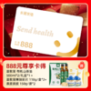 【商城专享】长轻 尊享卡 （卡值2000/5000元） 一卡一礼寄望顺遂（顺丰发货 售完即止）不可用储值余额支付（下单任意卡值皆可享赠品） 商品缩略图0
