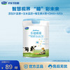 乐铂博视800g听装儿童配方奶粉 商品缩略图0